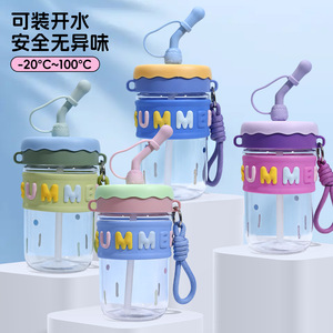 ขวดน้ำพลาสติกน่ารักพร้อมหลอดดูด ฝาเกลียว ปลอดสาร BPA สำหรับนักเรียน พกพาสะดวก มีหูหิ้วแบบเชือก ดีไซน์สำหรับฤดูร้อน - Product Image 1