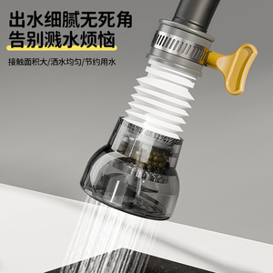 Rotatable Faucet <b>Filter</b> Second Generation Gray Anti Splash <b>Kitchen</b> Bathroom <b>Water</b> Purifier Aerators - Product Image 1
