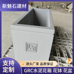 Nuevos Materiales de Construcción de Piedra, Jardinera de Hormigón GRC Gris de Alta Resistencia para Exteriores, para Parques y Plazas - Product Image 5
