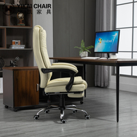 Chaise de bureau pivotante confortable en cuir PU beige, ergonomique avec repose-pieds pour la maison et le bureau - Vente chaude