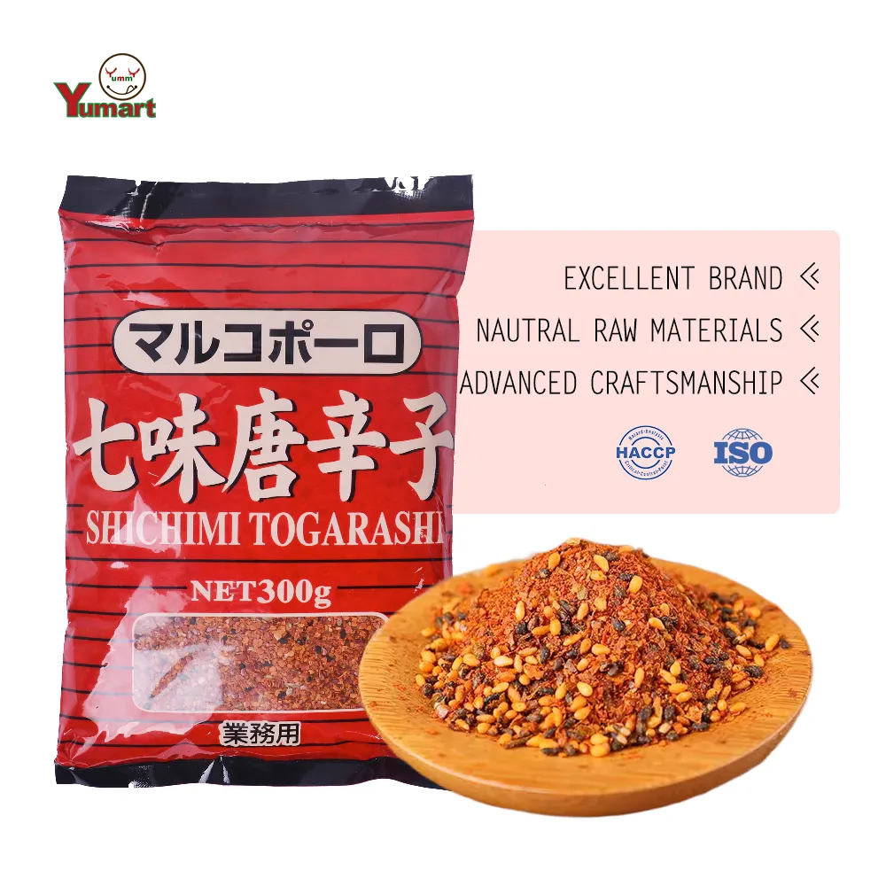Shichimi essenziale giapponese miscela di condimento singole spezie ed erbe per un sapore migliorato