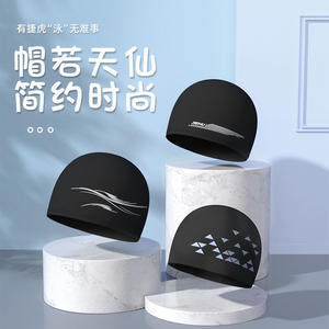 Gorro de Natación de Poliéster Jiehu, Color Sólido, Elástico, Unisex, para Adultos, Hombres y Mujeres - Product Image 1