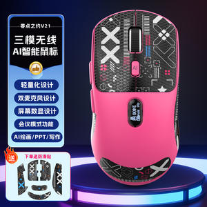 Ratón Inteligente Zero Point V21 con IA, Inalámbrico Trimodal, 7 Botones, con Pantalla para Dibujar, Presentaciones, Escribir y Reuniones - Product Image 1