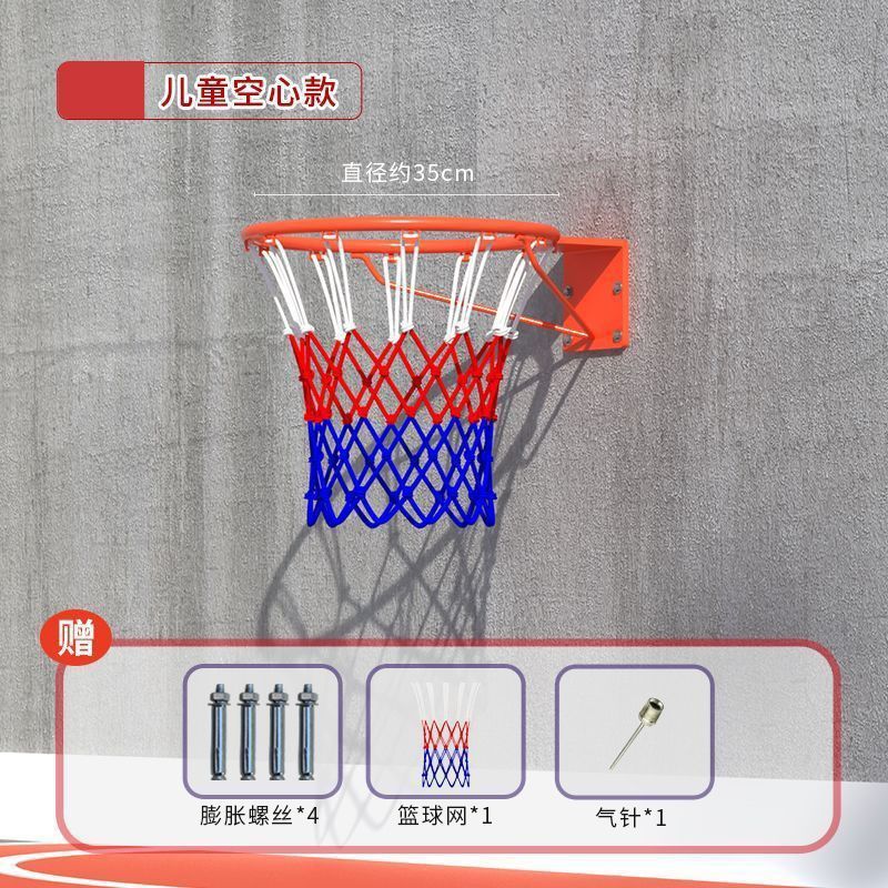 Childrens reinforced hollow mesh expansion screw ball needle