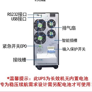 Shanpu Online <b>UPS</b> 10KVA 8KW Three Input Output <b>For</b> <b>Computer</b> Room Industrial Hospital - Product Image 3