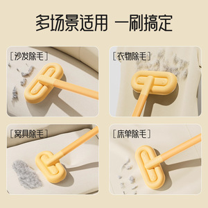Brosse multi-couches à long manche pour enlever les poils d'animaux, adhésif puissant pour le nettoyage des canapés, des lits et des tapis - Product Image 4