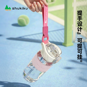 ขวดน้ำเด็ก Shukiku Tritan ฝาปิดแบบกด สำหรับเด็กนักเรียน พกพาสะดวก - Product Image 2