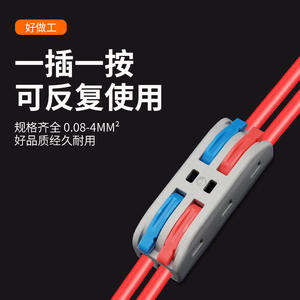 Boîtier de connexion rapide pour fils 0,08-4 mm² – Bornier de câblage rapide et sûr pour usage domestique - Product Image 5