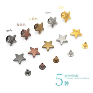 Rivets en forme d'étoile à cinq branches, plaqués en fer, décoratifs pour sacs, chaussures, bagages, 4 tailles, durables - Product Image 1