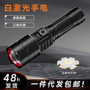 Lampe torche LED rechargeable Qibao 20W en alliage d'aluminium avec batterie 26650 pour la randonnée en plein air, le camping et les situations d'urgence - Product Image 3