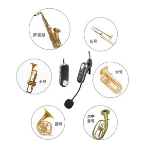 Fourniture d'usine <span class=keywords><strong>Guitare</strong></span> Basse Piano Utiliser <span class=keywords><strong>Casque</strong></span> Léger Professionnel Universel Saxophone Microphone <span class=keywords><strong>Sans</strong></span> <span class=keywords><strong>Fil</strong></span> - Product Image 6