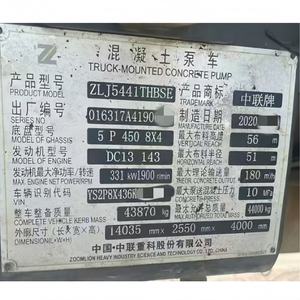 Camión Bomba de Concreto Hidráulico Usado en Buen Estado de Funcionamiento, Pluma de Colocación de Concreto de 56 m, Capacidad de Bombeo de 180 m³/h, ZLJ5441THBSE - Product Image 6