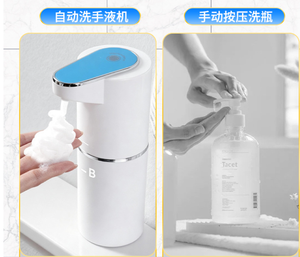 White Touch Sensor Soap <b>Dispenser</b> USB Powered Wall-Mountable 380ml Automatic Lotion <b>Shampoo</b> Countertop Bathroom Hotel Use - Product Image 2