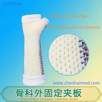 Manchon de plâtre en polymère pour rééducation orthopédique post-chirurgie – Fournitures de thérapie pour fractures