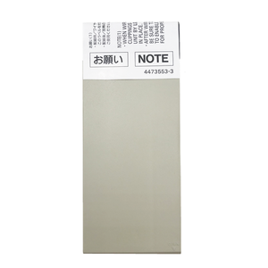 High PLC Power Supply Unit C200HW-PA204S for Dedicated Controllers - Product Image 3