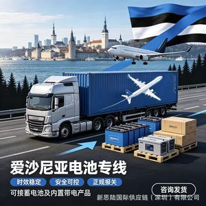 บริการขนส่งแบตเตอรี่ XSL แบบ LCL Express จากจีนไปเอสโตเนีย รวมถึงการดำเนินพิธีการศุลกากรสินค้าอันตราย บริการส่งถึงหน้าประตูบ้าน - Product Image 3