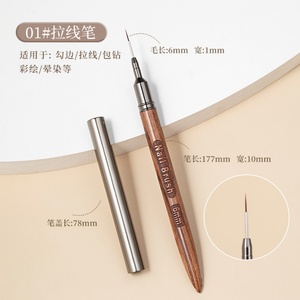 Stylo à ongles haut de gamme personnalisable avec logo, ultra-fin, à ligne spéciale, confortable, avec manche en bois, brosse en nylon pour vernis à ongles - Product Image 5