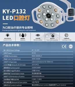 Nouvelle arrivée : Lampe LED pour implant dentaire avec transmission sans fil Full HD et fonction d'<span class=keywords><strong>enregistrement</strong></span> pour fauteuil dentaire - Product Image 4