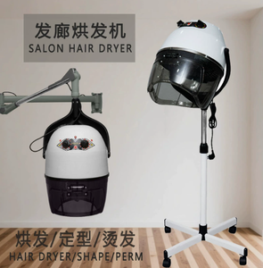 Secador de Pelo Multifuncional para Salón de Belleza y Uso Doméstico, para Peinado, Coloración, Diseño y Permanente - Product Image 5