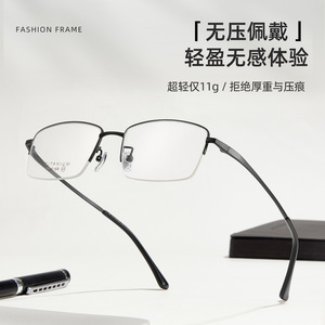 Lunettes de vue demi-cerclées en titane pur pour homme Danyang, rectangulaires, légères, avec verres en acrylique 6168 - Product Image 3