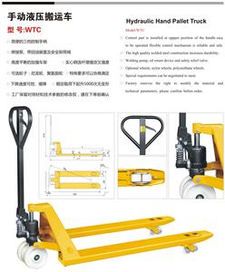 कावासाकी हाइड्रोलिक कैंची लिफ्ट टेबल्स मैनुअल हाइड्रोलिक मंच कार हाथ हाइड्रोलिक तालिका ट्रक - Product Image 3