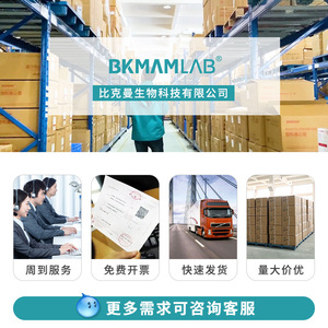 Биологический радиоиммуноанализатор Beekman для пробирок, жесткие пластиковые пробирки для флоу-цитометрии, пробирки для встряхивания из полистирола, для использования в стране - Product Image 5