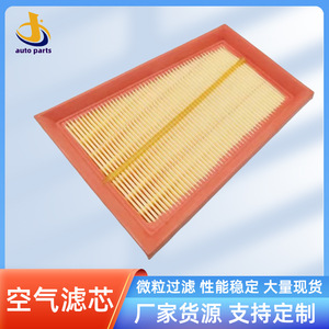Filtro de Aire para Jeep Grand Cherokee Blazer Beijing Jeep 4000 4700 Transmisión Manual 0262 - Product Image 5