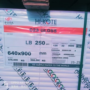 Papier d'art de haute qualité, double face couché brillant ou mat, résistant à l'humidité, marque APP Hi <span class=keywords><strong>Kote</strong></span>, C2S pour impression offset - Product Image 4