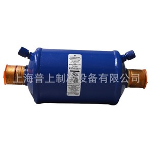 Emerson Filter Drier ASF-50S9VV High Capacity For Refrigeration Systems - Product Image 1