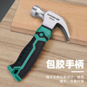 ค้อนตีตะปู Tuosen รุ่น 100087 ทำจากเหล็กกล้าคาร์บอนสูง หัวกลม ขนาดเล็ก สำหรับงานช่างไม้และงานติดตั้ง พร้อมด้ามจับยาง - Product Image 1