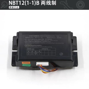 Interphone de cabine d'ascenseur Deling NKT12(1-1)B à quatre fils avec unité auxiliaire intégrée pour ascenseur - Product Image 2