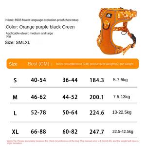 Köpekler için toptan yansıtıcı ayarlanabilir mor evcil köpek koşum - Product Image 3