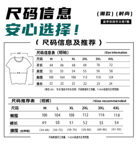 ANSZKTN Herren anzug Herren Sommer Halbarm Casual Sport hose Herren T-Shirt Shorts 2-teiliges Set - Product Image 6