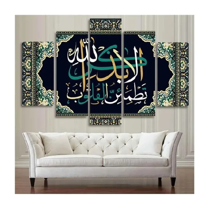 Islamic Wall Art 5 Panel Islamic Printing Canvas Decorative Modern Art Work Natural Wood 3 Different Size Canvas Painting 001
