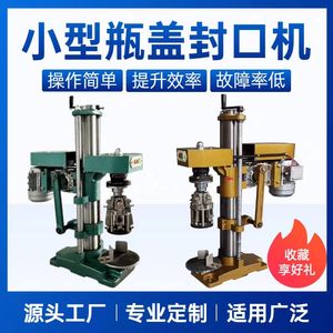 Nueva Máquina Manual Industrial de Acero Inoxidable para Enlatado de Cerveza/Botellas de Bebidas <span class=keywords><strong>con</strong></span> Motor, 1 Año de Garantía - Product Image 6