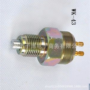 สวิตช์เกียร์ว่างสำหรับ Wk-43 sinotruk HOWO ผู้บัญชาการรถบรรทุกขนาดเล็ก HOWO - Product Image 1