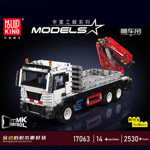 Moule King 17063 2530PCS Ingénierie Série Camion <span class=keywords><strong>Grue</strong></span> Camion Voiture Briques Modèle Technique Jouet Éducatif Festival Cadeau - Product Image 2