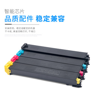 ตลับหมึกโทนเนอร์ Yixun SF-CT20 ใช้ได้กับเครื่องพิมพ์ Sharp SF-S211XC S211RC S261RC กล่องผงหมึกสี - Product Image 4