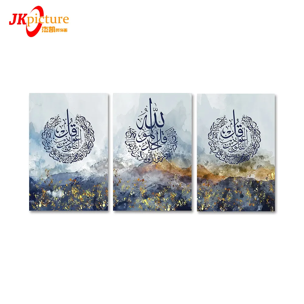 Pintura de montanha abstrata em arte de parede, decoração de casa, sala de estar, azul, islâmica, com moldura