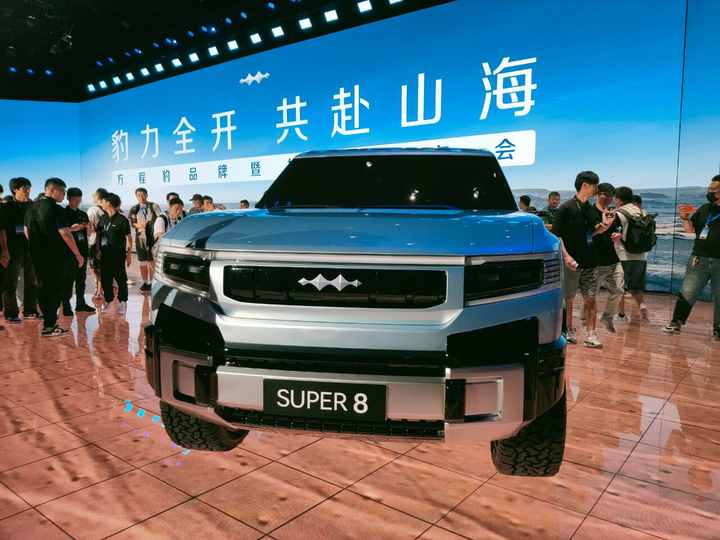 2024 BYD Electric SUV Leopard Bao 8 - off-Road Hybrid Car