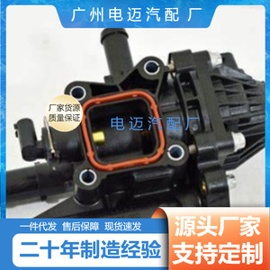 เทอร์โมสตัทรถยนต์ Dn รุ่น 25192230 สำหรับอะไหล่เปลี่ยนเครื่องยนต์เชฟโรเลต - Product Image 4
