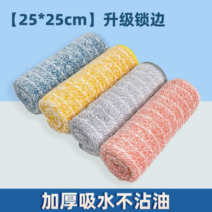 Chiffon de cuisine épais en polaire corail, rayé, anti-peluches, anti-graisse, facile à nettoyer pour casseroles et poêles, rectangulaire - Product Image 2