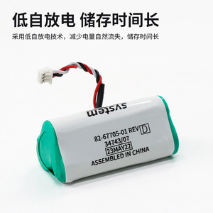 Batterie Symbol 3,6 V 750 mAh Li-ion rechargeable pour scanner LS4278 - Product Image 1