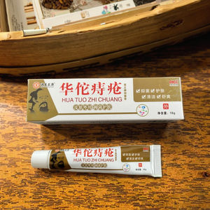 Hua Tuo 18g Herbal Care Creme Meizheng Fórmula Tradicional da Marca para Produtos Químicos Domésticos Multi-purpose Externos Pessoais - Product Image 2