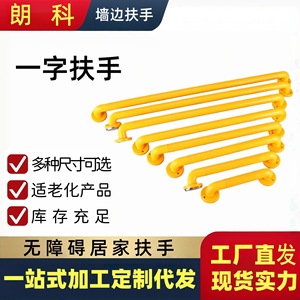 Main courante antidérapante en acier inoxydable pour salle de bain, rail de sécurité pour toilettes, dispositif d'assistance pour personnes âgées et handicapées - Product Image 5