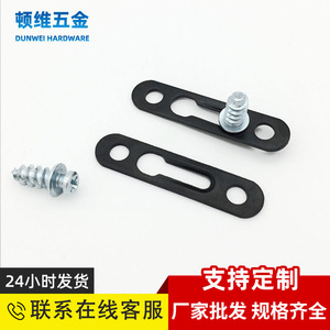 Concealed Two In One Connector For <b>Wardrobes</b> Cabinets Hidden Panel Furniture Steel Fastener Durable <b>Hardware</b> Accessory - Product Image 4