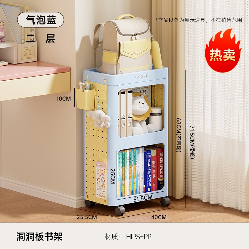 Bubble Blue - Two-Layer [Includes 2 Hooks and 1 Storage Cylinder]