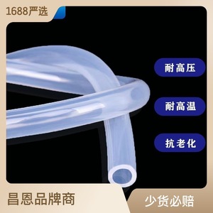 Plastic T Type Connector 1.6Mm Diameter Horizontal <b>Plug</b> In <b>Adapter</b> For Soft Tube Connection - Product Image 3