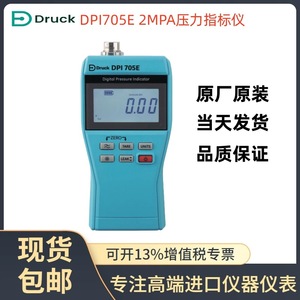 Indicateur de pression numérique industriel PrintD DPI705E 2MPa pour utilisation ferroviaire - Product Image 5