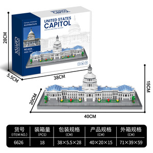 Harvard University Micro Building Blocks Set, Famous <strong>American</strong> Architecture Model Toy for Adults Wholesale - Product Image 1